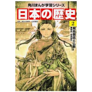 新品 / ぼっち・ざ・ろっく! 外伝 廣井きくりの深酒日記 (1-6巻 最新刊