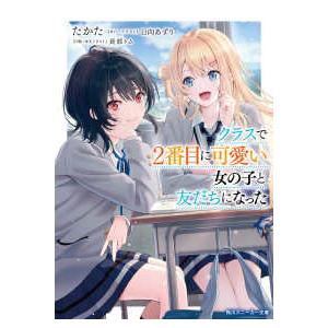 新ヤンキー烈風隊 全23巻完結 全巻セット : メルブックヤフー店 - 通販