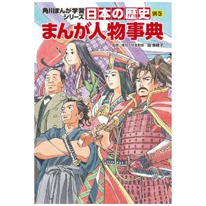 株式売買スクール 実践編 成長株早期発掘法』 : くうねる堂 - 通販