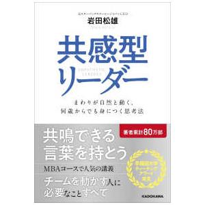 超インフレ時代でもお金に困らない株投資術 : 紀伊國屋書店Yahoo!店