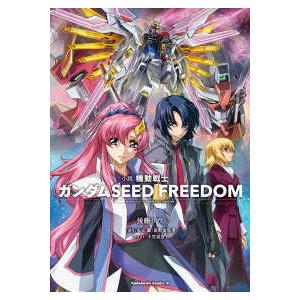 漫画 終わりのセラフ 30冊まとめ売り 終わりのセラフ 30 レンタル落ち 中古 コミック Comic : Value