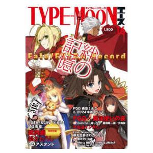 ＫＡＤＯＫＡＷＡ　ＭＯＯＫ ＴＹＰＥ−ＭＯＯＮエース 〈ＶＯＬ．１６〉