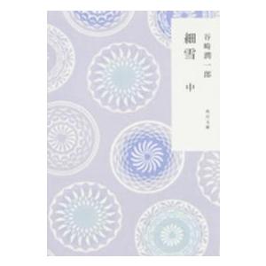 日能研 小6 中学受験用 2023年度版 本科教室/栄冠への道 国語/算数