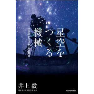 薬物治療学 改訂15版 : 有隣堂ヤフーショッピング店 - 通販 - Yahoo