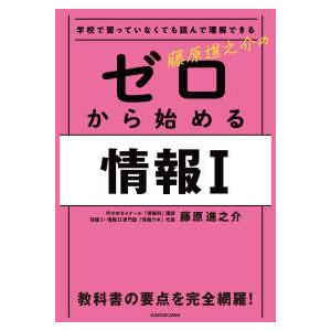 セキグチ モンチッチ ブロックカレンダー 正規品 : 日用品 コスメ