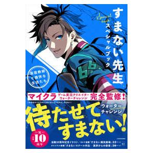 1月中旬より発送予定 / 新品 暗号クラブシリーズ (全21冊) 全巻セット