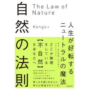 クリニカルガイド小児科-専門医の診断・治療 : 有隣堂ヤフー