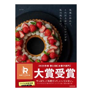 気楽に作れて、これ以上おいしいレシピを私は知らない。
