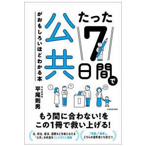 鏡視野から学ぶ 婦人科骨盤内手術解剖アトラス : 紀伊國屋書店Yahoo!店