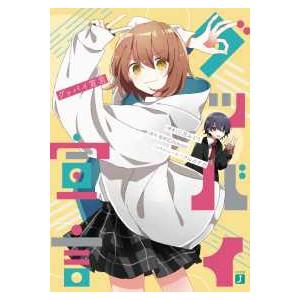グッバイ宣言/Chinozo/三月みどり : bookfanプレミアム - 通販 - Yahoo