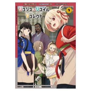 新品・全巻セット】春夏秋冬代行者 ライトノベル 1-8巻セット KADOKAWA