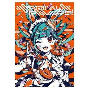 ＳＰＲＩＮＫＬＥ　ＲＥＶＥＲＢ！―ＮＯＵ　ＩＬＬＵＳＴＲＡＴＩＯＮ　ＷＯＲＫＳ