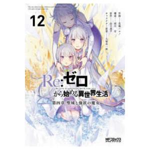 特装版コミック］ ビッグコミックス 空母いぶきGREAT GAME