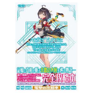 集英社（SHUEISHA） 遊☆戯☆王デュエルモンスターズGXアニメ