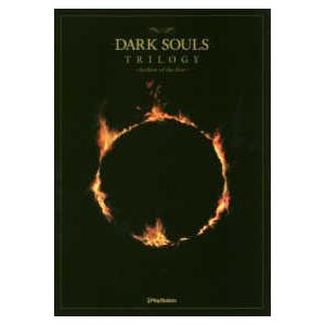 ダークソウル デザインワークス DARK SOULS DESIGN WORKS◇D : WebShop