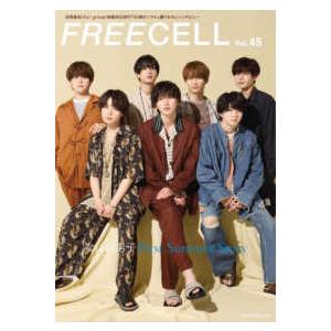 ＫＡＤＯＫＡＷＡ　ＭＯＯＫ  ＦＲＥＥＣＥＬＬ 〈Ｖｏｌ．４５〉 なにわ男子Ｆｉｒｓｔ　Ｓｕｍｍｅｒ...