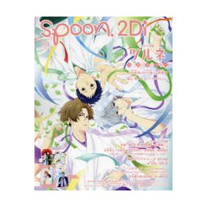 ＫＡＤＯＫＡＷＡ　ＭＯＯＫ  ｓｐｏｏｎ．２Ｄｉ 〈ｖｏｌ．９４〉 特集：ツルネーつながりの一射−／...