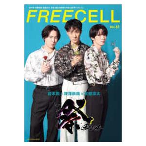 kinokuniya_9784048984980