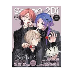 ＫＡＤＯＫＡＷＡ　ＭＯＯＫ  ｓｐｏｏｎ．２Ｄｉ 〈ｖｏｌ．１２９〉