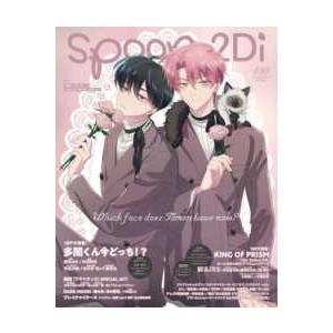 カドカワムック  ｓｐｏｏｎ．２Ｄｉ　１３０