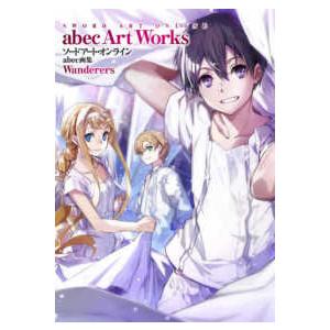 22年12月 イラストレーター 画集のおすすめ人気ランキング Yahoo ショッピング