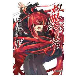 新品 / 神様のバレー (1-41巻 最新刊) 全巻セット : 漫画全巻ドット