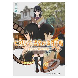 THE分娩-ビジュアルで学ぶ生理学・助産診断・分娩介助のすべて