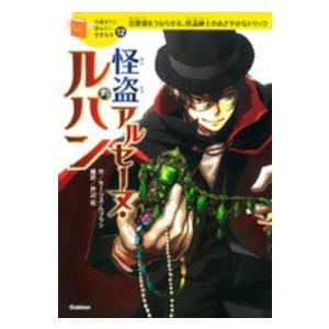 新品 / 10歳までに読みたい世界名作 (全30冊) 全巻セット : 漫画全巻