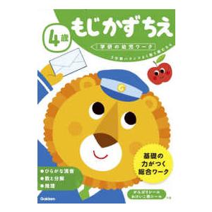大学入試数学 難問ラプソディ （改訂第三版） : 紀伊國屋書店Yahoo!店
