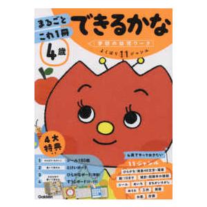 駿台 自由英作文のエッセンス テキスト 2023 竹岡広信 ☆ 015S0D