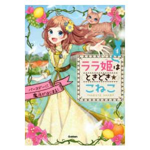 全巻セット】つかめ！理科ダマン 1~12巻 : in place ヤフー店 - 通販