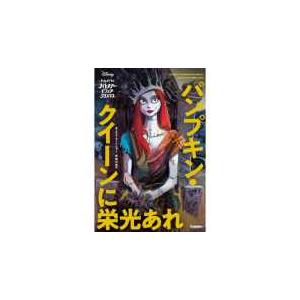 あのちゃん I's 1st DVD アイズ爆誕 : EastRiverrr-shop - 通販