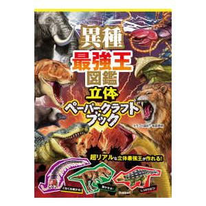 特典CL付】新品 映画 はだしのゲン 全3巻セット / (DVD) SET-263-GEN3