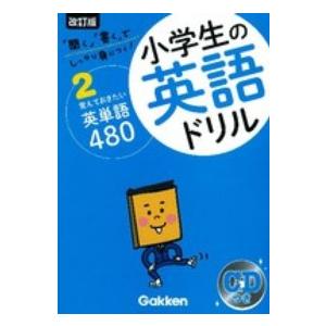 駿台 高2難関・物理 テキスト通年セット 2023 計2冊 豆谷直哉 052M0D