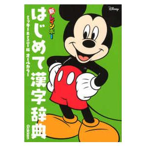 送料無料 吹奏楽楽譜 佐々木邦雄編：ディキシー・オン・スーザ