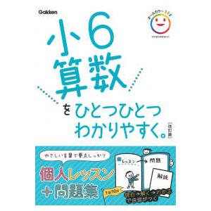 キャンディキャンディ 文庫版コミック 全巻セット 全6巻 商品写真掲載