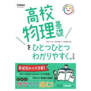 土地家屋調査士法令集〈2025年版〉 : 紀伊國屋書店Yahoo!店 - 通販