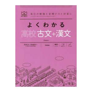 逆説の日本史 全巻 セット 1−27巻 井沢元彦 小学館文庫 全巻セット