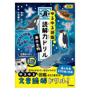 逐条解説宅地建物取引業法 （四訂版） : 紀伊國屋書店Yahoo!店 - 通販