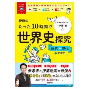 鉄緑会 入試物理演習 第1〜13回 テスト計13回 2023 八尾駿輝 038M0D
