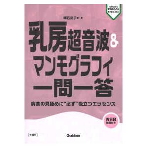 Gakken KEYBOOK Beginners...の商品画像