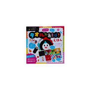 新品 / かがくるBOOK 実験対決シリーズ (全50冊) 全巻セット : 漫画