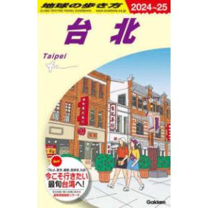 台北｜紀伊國屋書店