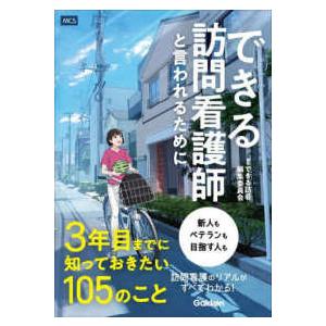 クラシックニコン 完全分解修理手帖 REPAIR MANUAL S/SP/F/F2 限定復刻