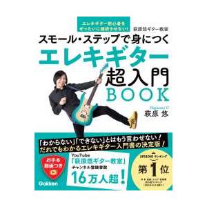 DVDでよくわかる!自彊術 東洋医学をルーツとする日本初の健康体操/自彊