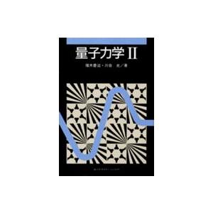 図解JIS Q9100の完全理解 航空・宇宙・防衛産業の要求事項
