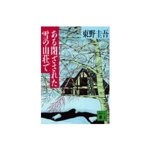 代々木ライブラリー 代々木ゼミ方式 五訂 前田の物理 IB・II 上/下