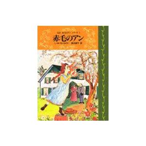 新品 / 赤毛のアンシリーズ[講談社] (全10冊) 全巻セット : 漫画全巻