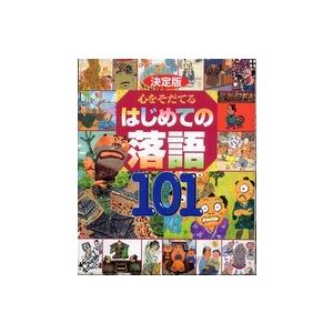 E.M.シオラン カイエ 1957-1972 Book : タワーレコード Yahoo!店