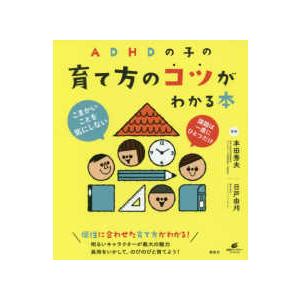 中世思想原典集成 第2期〈5〉ニコラウス・クザーヌス著作集〈下